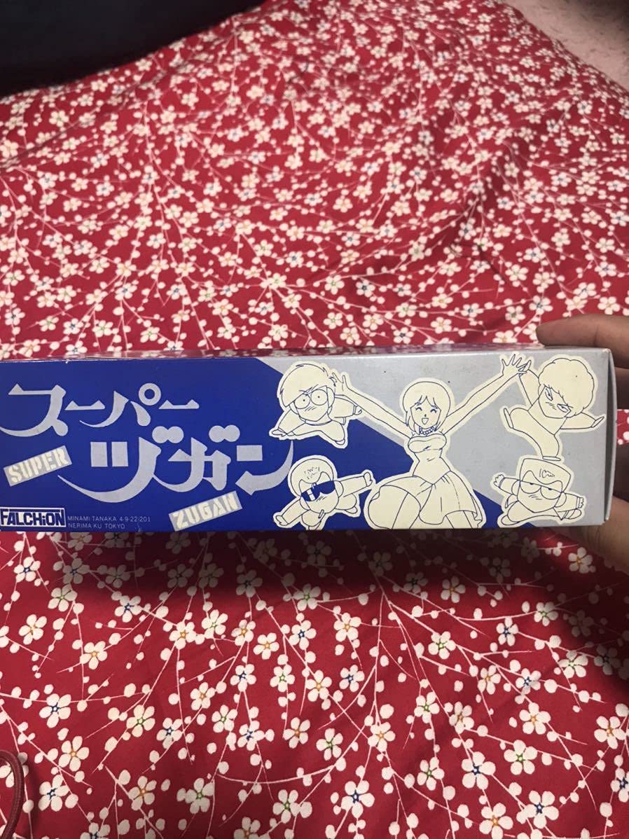 Amazon | スーパーヅガン 1/8 早見 明菜 ガレージキット 片山まさゆき